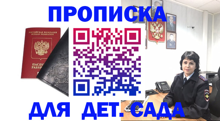 форма 3 в Спасске-Дальнем